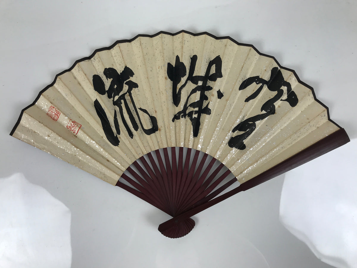 Chinese Paper Folding Fan Sensu Vtg Bamboo Lacquer Frame Bird Calligraphy 4D938