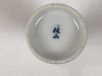 Chinese Porcelain Sake Bottle Tokkuri Vtg Karako Tang Children Blue White TS839