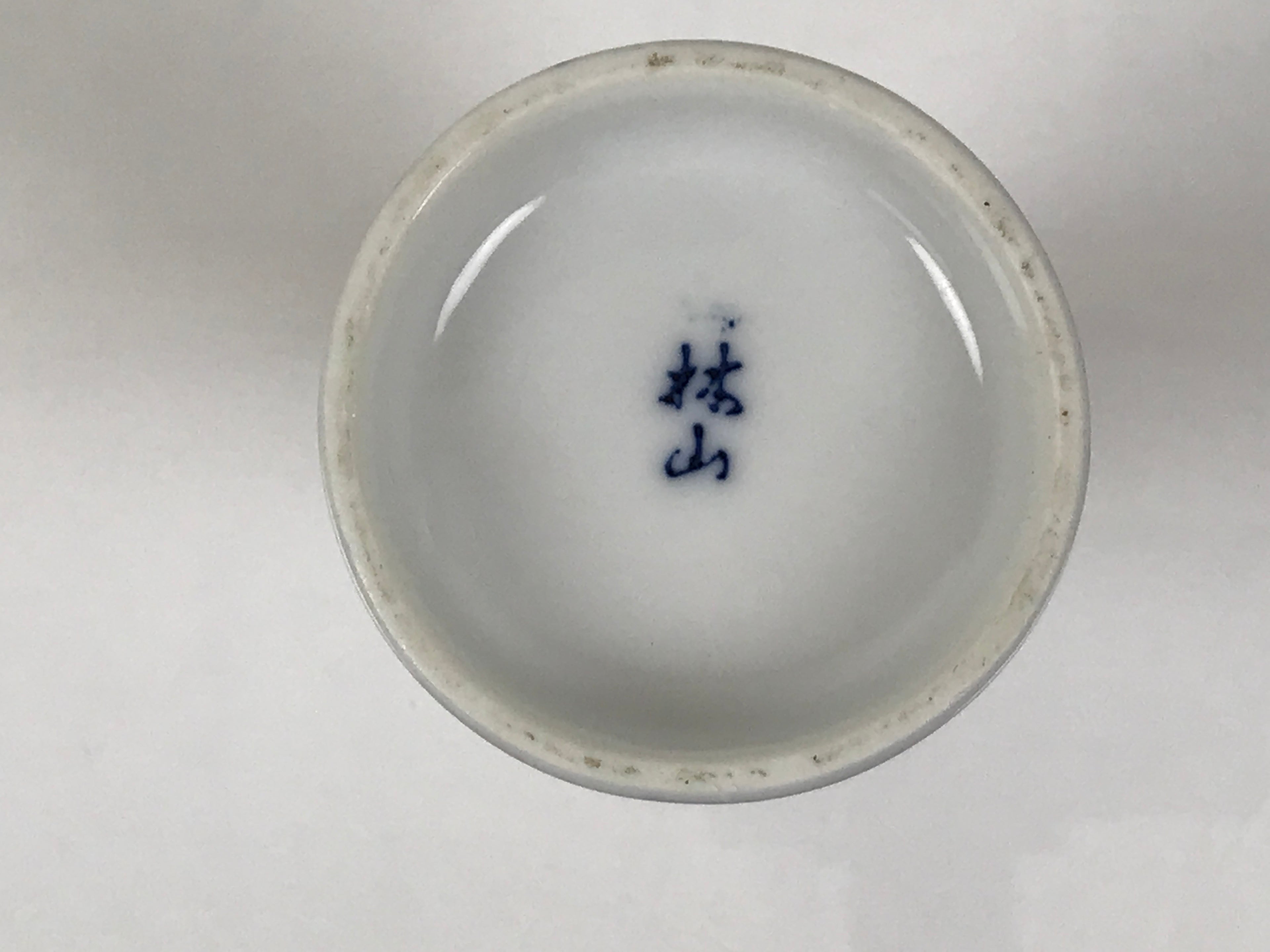 Chinese Porcelain Sake Bottle Tokkuri Vtg Karako Tang Children Blue White TS839