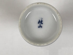 Chinese Porcelain Sake Bottle Tokkuri Vtg Karako Tang