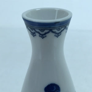 Chinese Porcelain Sake Bottle Tokkuri Vtg Tang Children Playing Blue White TS712