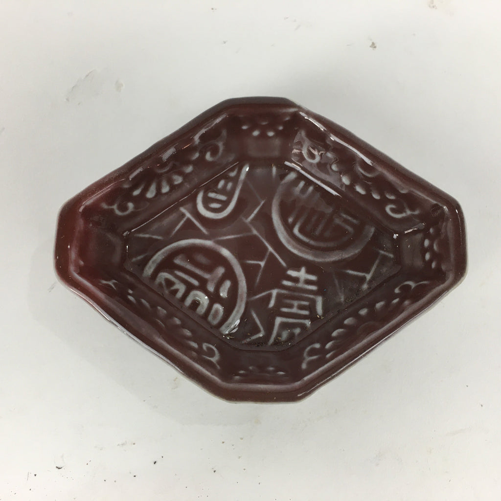 Chinese Porcelain Soy Sauce Dipping Dish Vtg Small Brown Ceramic Shoyuzara PP850