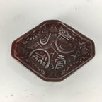 Chinese Porcelain Soy Sauce Dipping Dish Vtg Small Brown Ceramic Shoyuzara PP850