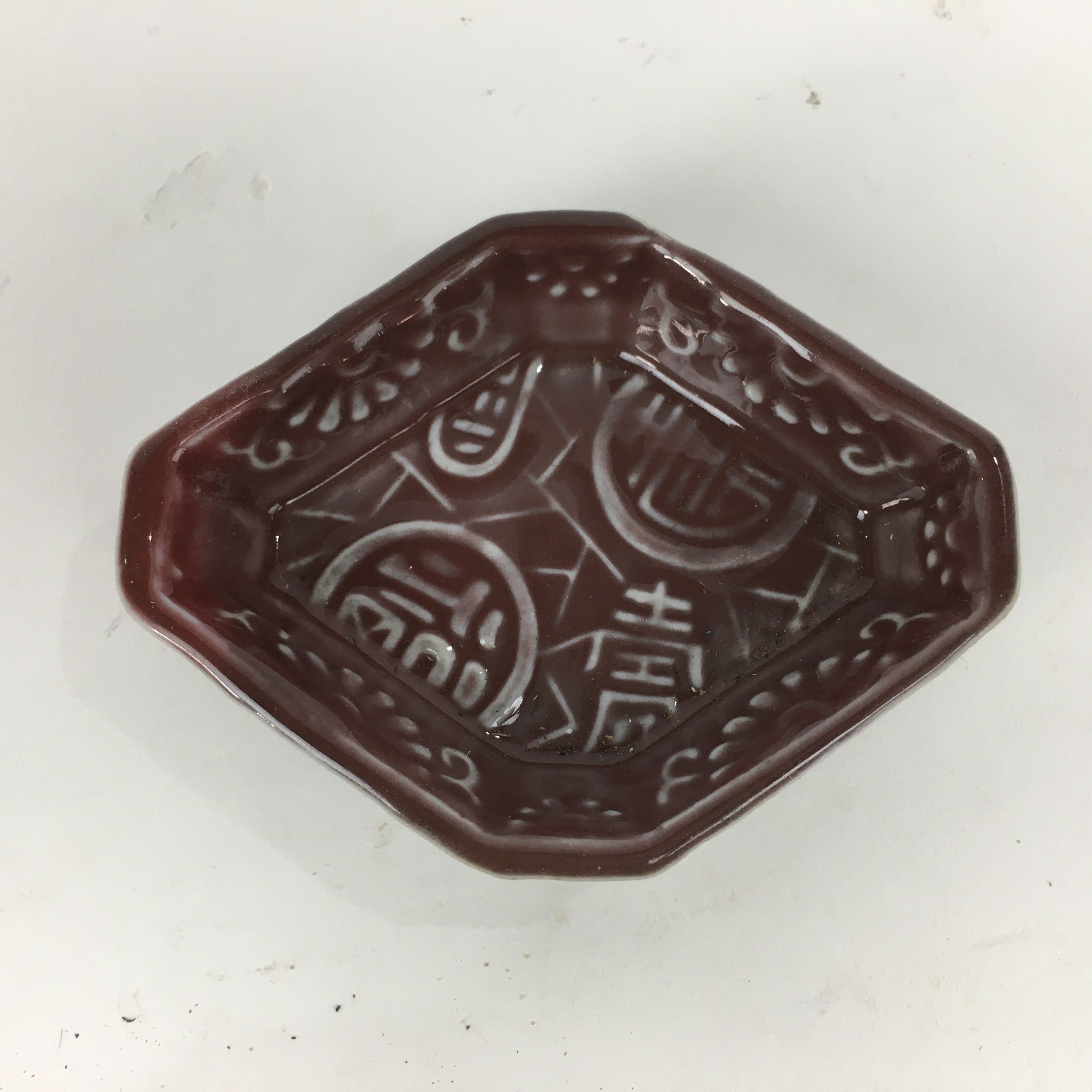 Chinese Porcelain Soy Sauce Dipping Dish Vtg Small Brown Ceramic Shoyuzara PP850