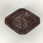 Chinese Porcelain Soy Sauce Dipping Dish Vtg Small Brown Ceramic Shoyuzara PP850