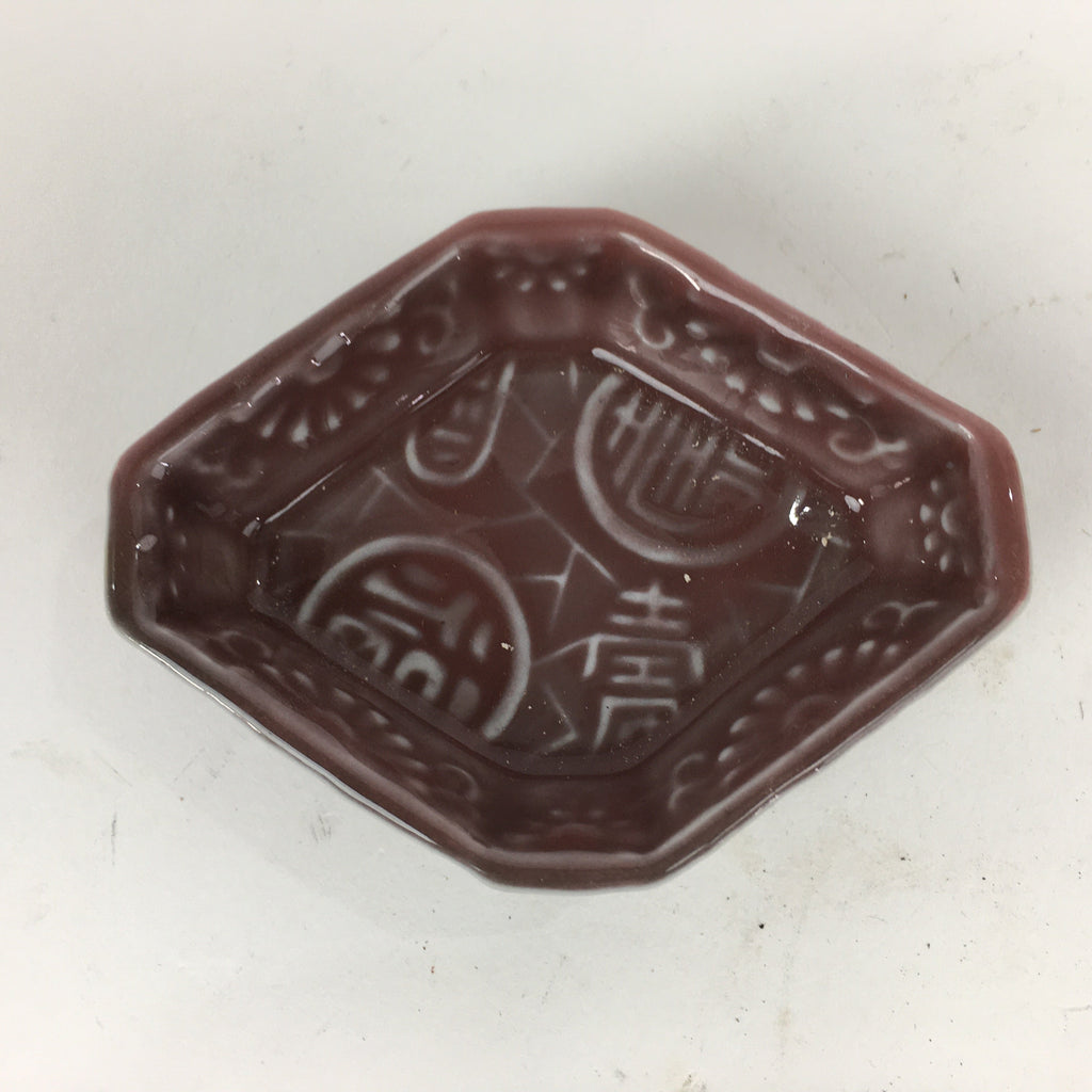 Chinese Porcelain Soy Sauce Dipping Dish Vtg Small Brown Ceramic Shoyuzara PP852