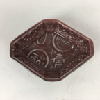 Chinese Porcelain Soy Sauce Dipping Dish Vtg Small Brown Ceramic Shoyuzara PP852