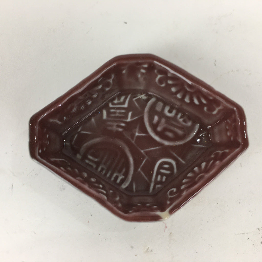 Chinese Porcelain Soy Sauce Dipping Dish Vtg Small Brown Ceramic Shoyuzara PP853