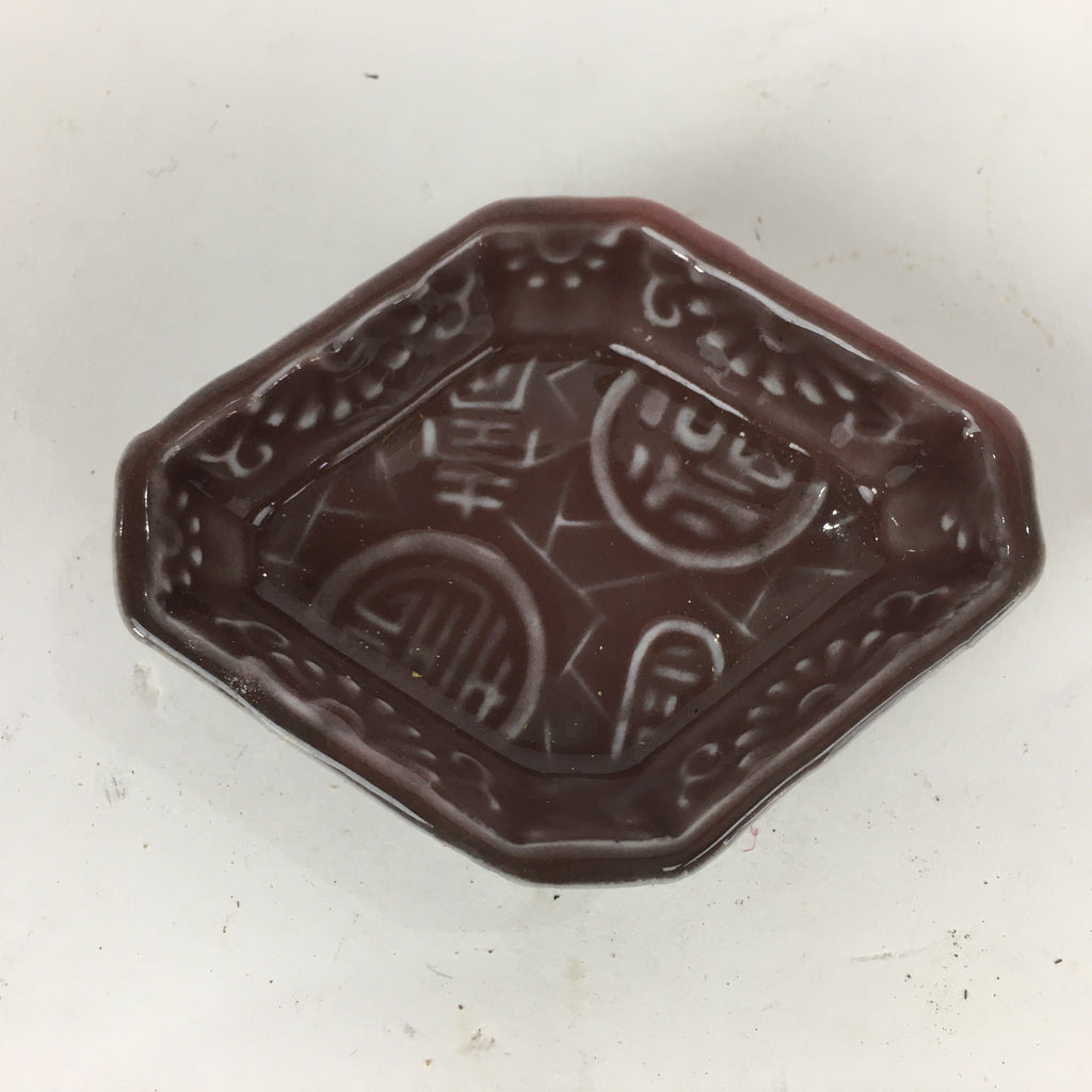 Chinese Porcelain Soy Sauce Dipping Dish Vtg Small Brown Ceramic Shoyuzara PP854