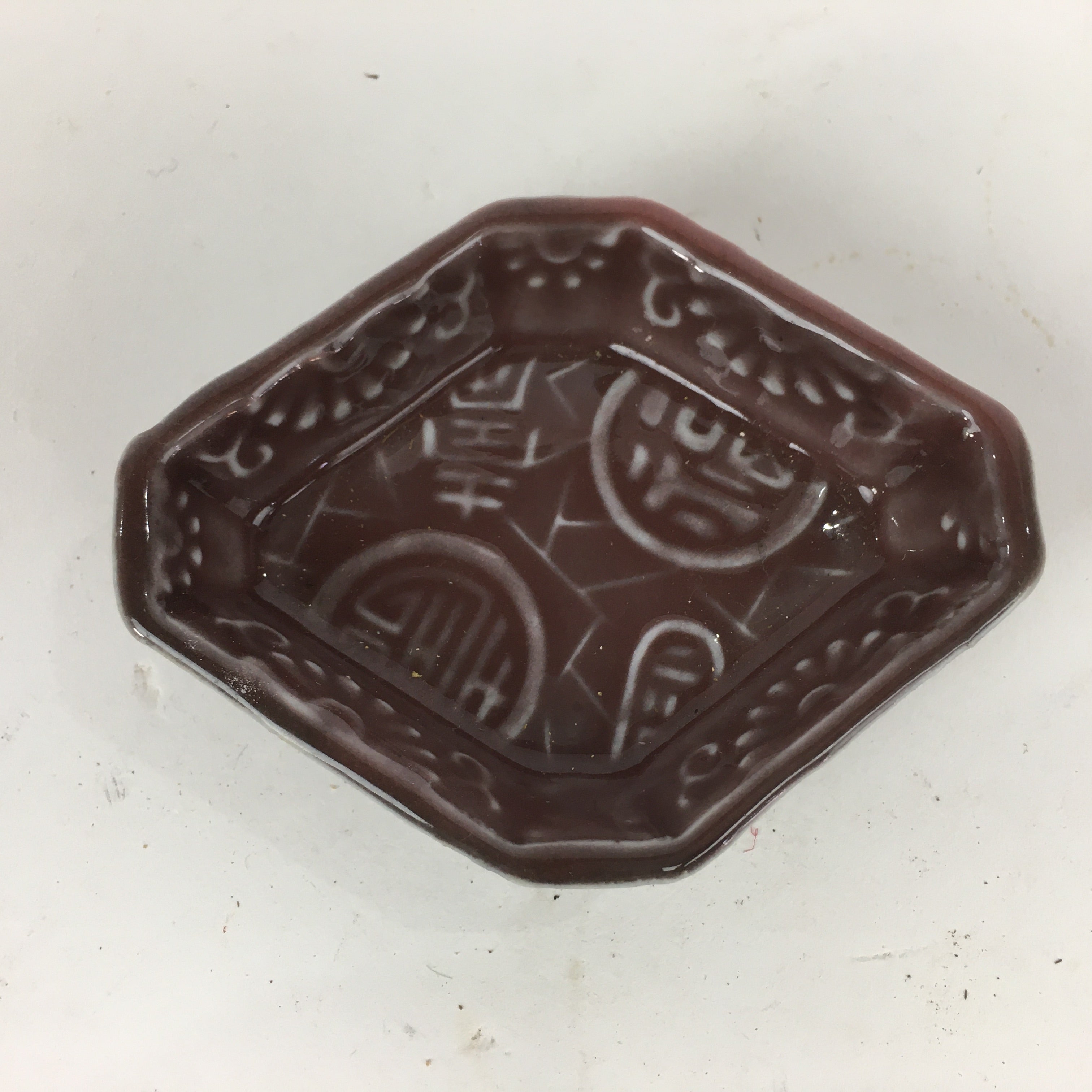 Chinese Porcelain Soy Sauce Dipping Dish Vtg Small Brown Ceramic Shoyuzara PP854