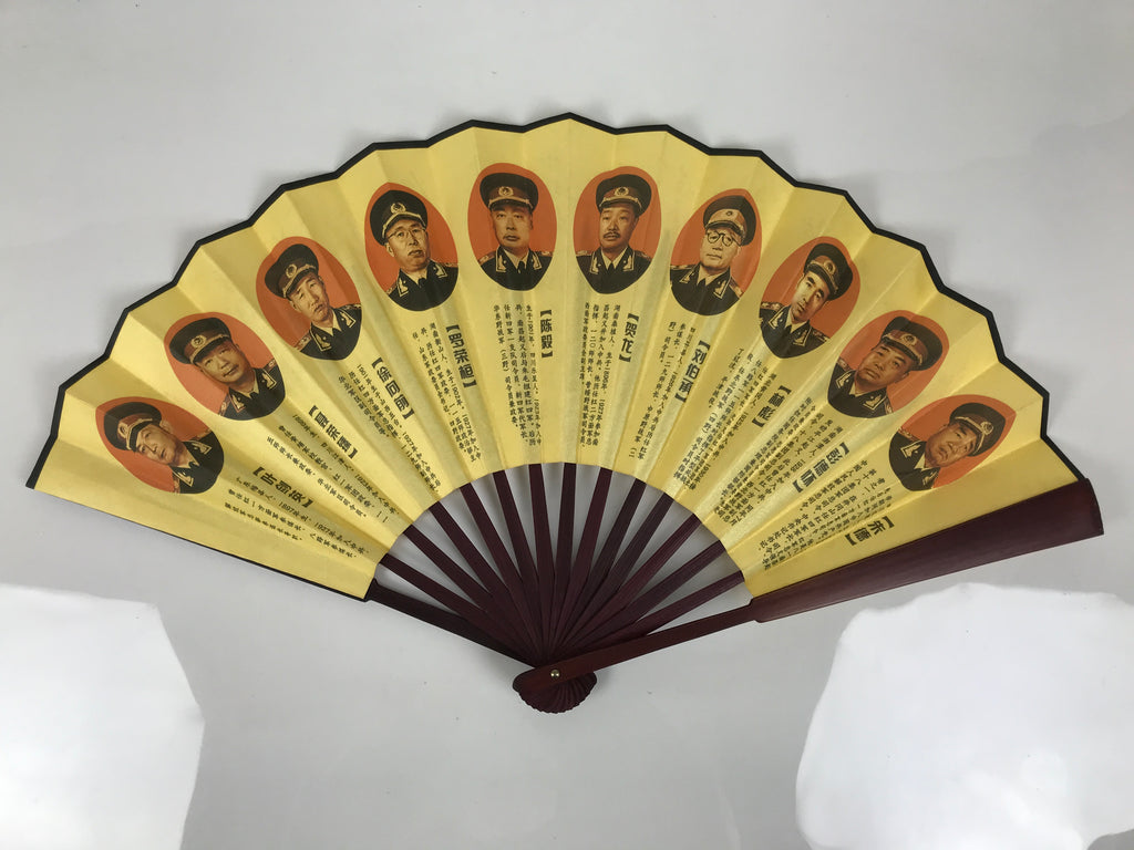 Chinese Silk Paper Folding Fan Vtg 10 Marshals PRC Portrait Bamboo Frame 4D985