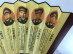 Chinese Silk Paper Folding Fan Vtg 10 Marshals PRC Portrait Bamboo Frame 4D985