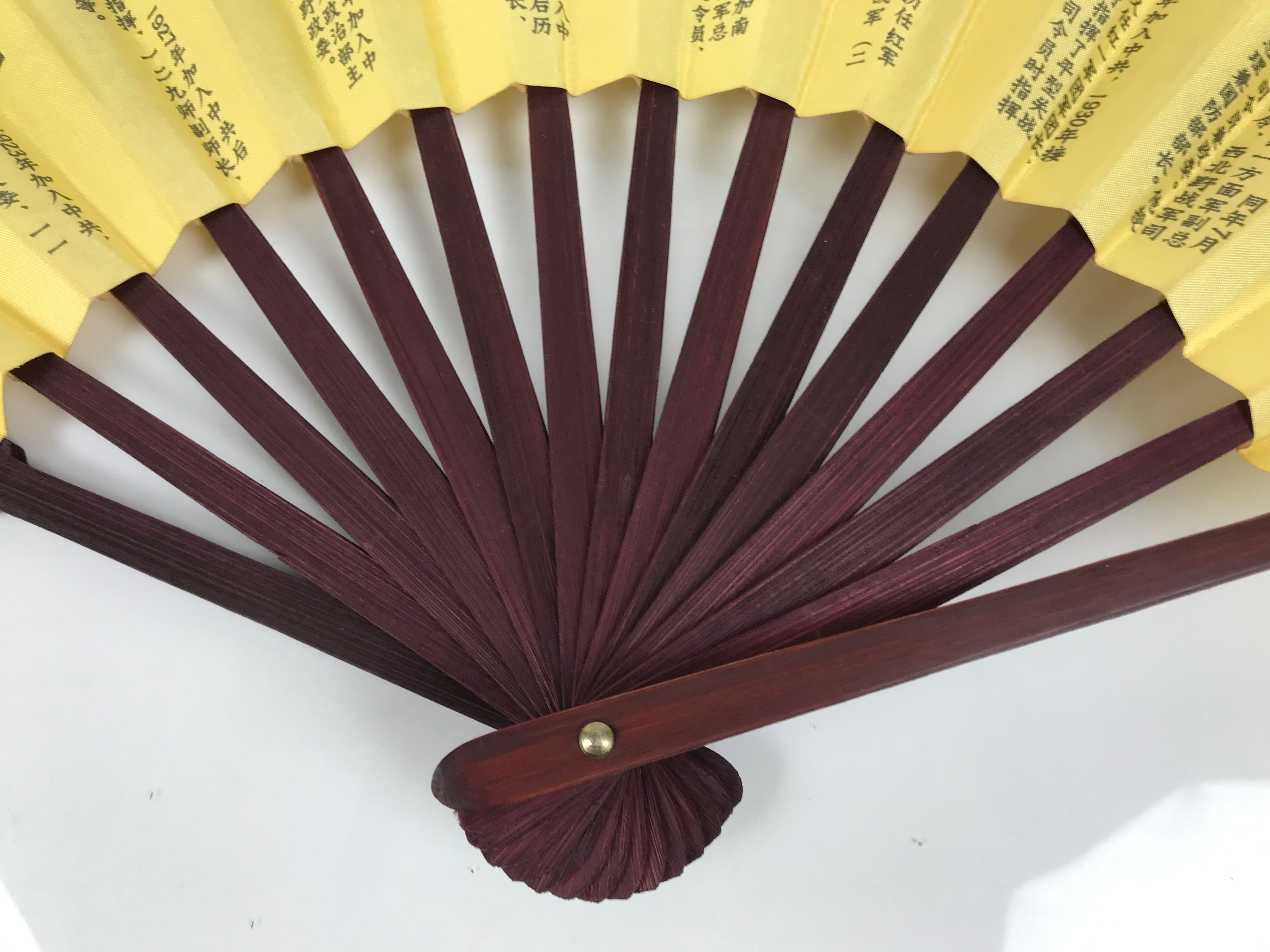 Chinese Silk Paper Folding Fan Vtg 10 Marshals PRC Portrait Bamboo Frame 4D985