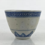 Chinese Translucent Porcelain Sake Cup Vtg Dragon Guinomi White Blue G264