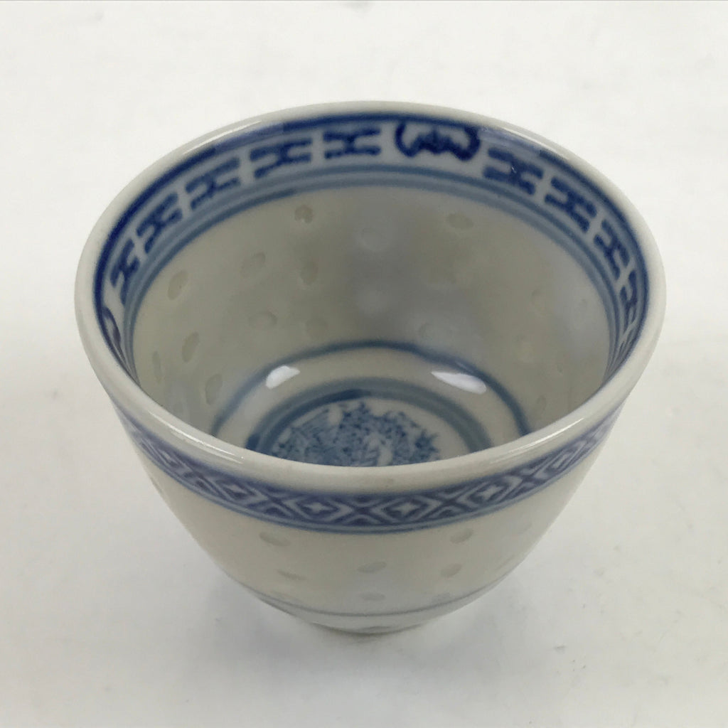 Chinese Translucent Porcelain Sake Cup Vtg Dragon Guinomi White Blue G264
