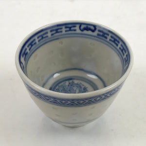 Chinese Translucent Porcelain Sake Cup Vtg Dragon Guinomi White Blue G264