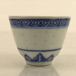 Chinese Translucent Porcelain Sake Cup Vtg Dragon Guinomi White Blue G265