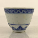 Chinese Translucent Porcelain Sake Cup Vtg Dragon Guinomi White Blue G265