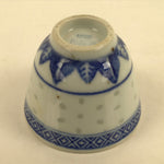 Chinese Translucent Porcelain Sake Cup Vtg Dragon Guinomi White Blue G265