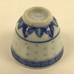 Chinese Translucent Porcelain Sake Cup Vtg Dragon Guinomi White Blue G265