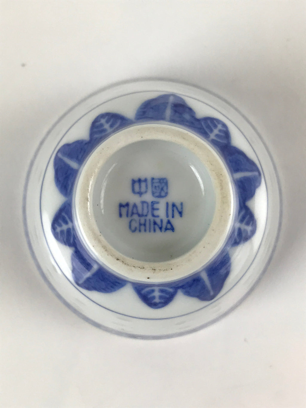 Chinese Translucent Porcelain Sake Cup Vtg Flower Petal Guinomi White Blue G189