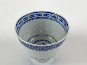 Chinese Translucent Porcelain Sake Cup Vtg Flower Petal Guinomi White Blue G189
