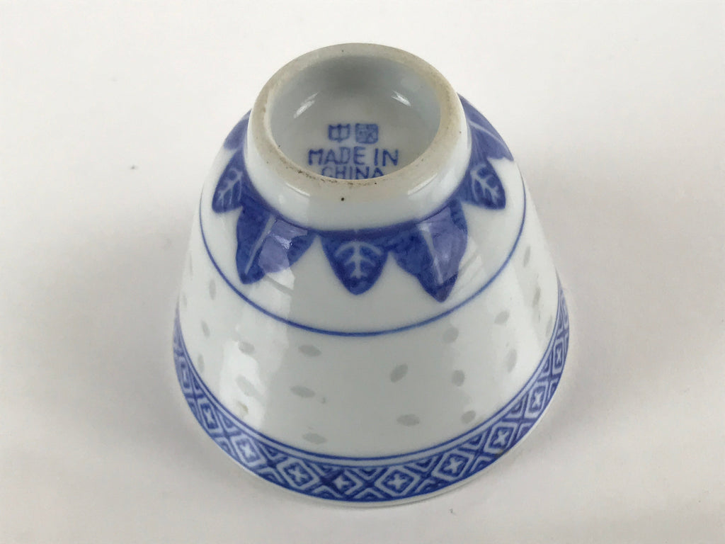 Chinese Translucent Porcelain Sake Cup Vtg Flower Petal Guinomi White Blue G189