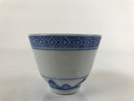 Chinese Translucent Porcelain Sake Cup Vtg Flower Petal Guinomi White Blue G190