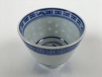 Chinese Translucent Porcelain Sake Cup Vtg Flower Petal Guinomi White Blue G190