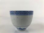 Chinese Translucent Porcelain Teacup Vtg Flower Petal Yunomi White Blue TC422