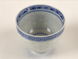Chinese Translucent Porcelain Teacup Vtg Flower Petal Yunomi White Blue TC422