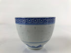 Chinese Translucent Porcelain Teacup Vtg Flower Petal Yunomi White Blue TC423