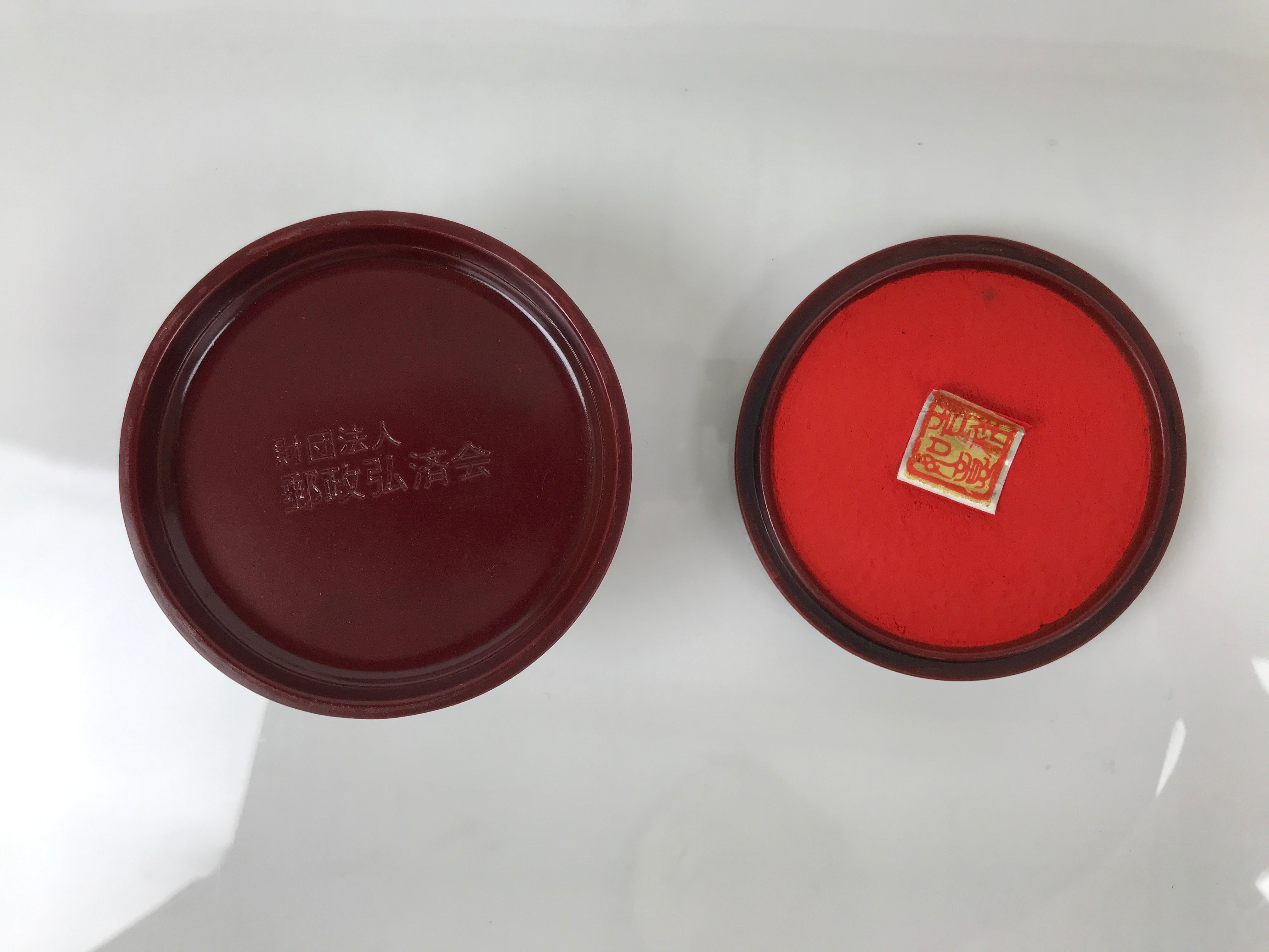 Chinese Vermilion Ink Pad Shuniku Vtg Red Seal Container Case Dragon Brown SZ65