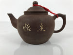 Chinese Yixing Clay Teapot Vtg Lidded Zisha Kyusu Ceramic Brown Red String Y518