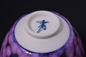 Drinking vessel, Large sake cup, teacup, Cherry blossom, Tenmoku shape - Shinemon kiln