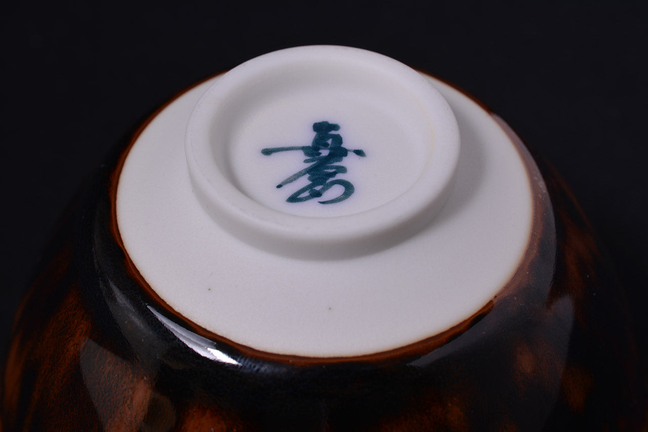 Drinking vessel, Large sake cup, teacup, Taihi, Tenmoku shape Shinem