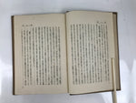Havelock Ellis 1928 Studies In Psychology Of Sex Vol 14 Japanese Language HN30