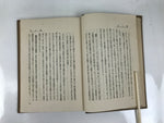 Havelock Ellis 1928 Studies In Psychology Of Sex Vol 14 Japanese Language HN30