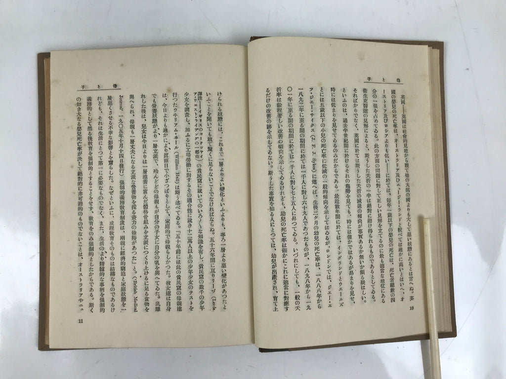 Havelock Ellis 1928 Studies In Psychology Of Sex Vol 14 Japanese Language HN30