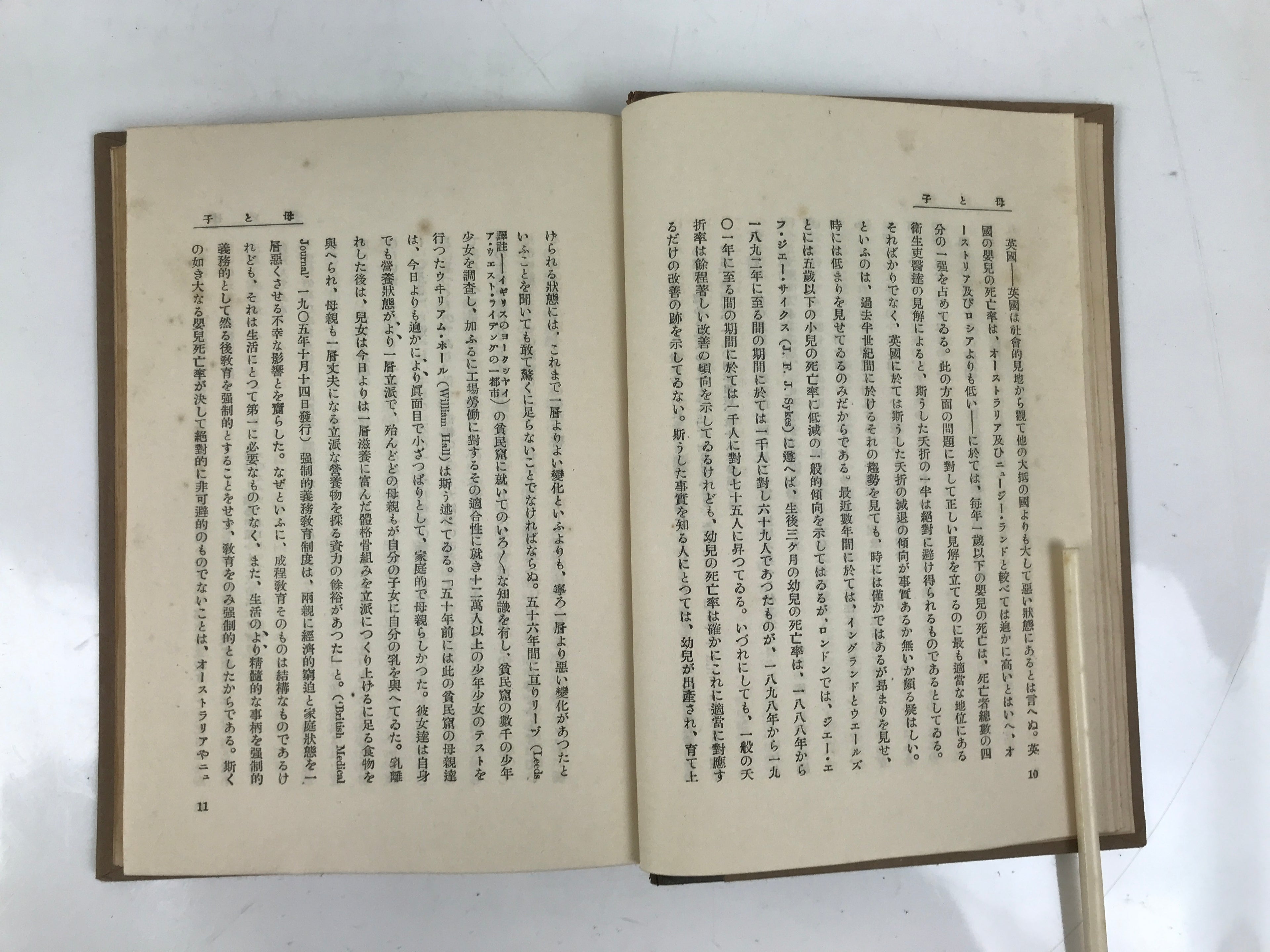 Havelock Ellis 1928 Studies In Psychology Of Sex Vol 14 Japanese Language HN30