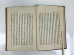 Havelock Ellis 1928 Studies In Psychology Of Sex Vol 14 Japanese Language HN30