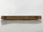 Havelock Ellis 1928 Studies In Psychology Of Sex Vol 14 Japanese Language HN30