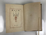Havelock Ellis 1928 Studies In Psychology Of Sex Vol 14 Japanese Language HN30
