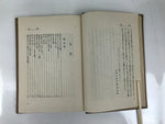Havelock Ellis 1928 Studies In Psychology Of Sex Vol 14 Japanese Language HN30