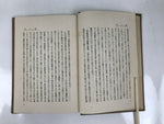 Havelock Ellis 1928 Studies In Psychology Of Sex Vol 14 Japanese Language HN30