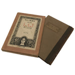 Havelock Ellis 1928 Studies In Psychology Of Sex Vol 14 Japanese Language HN30