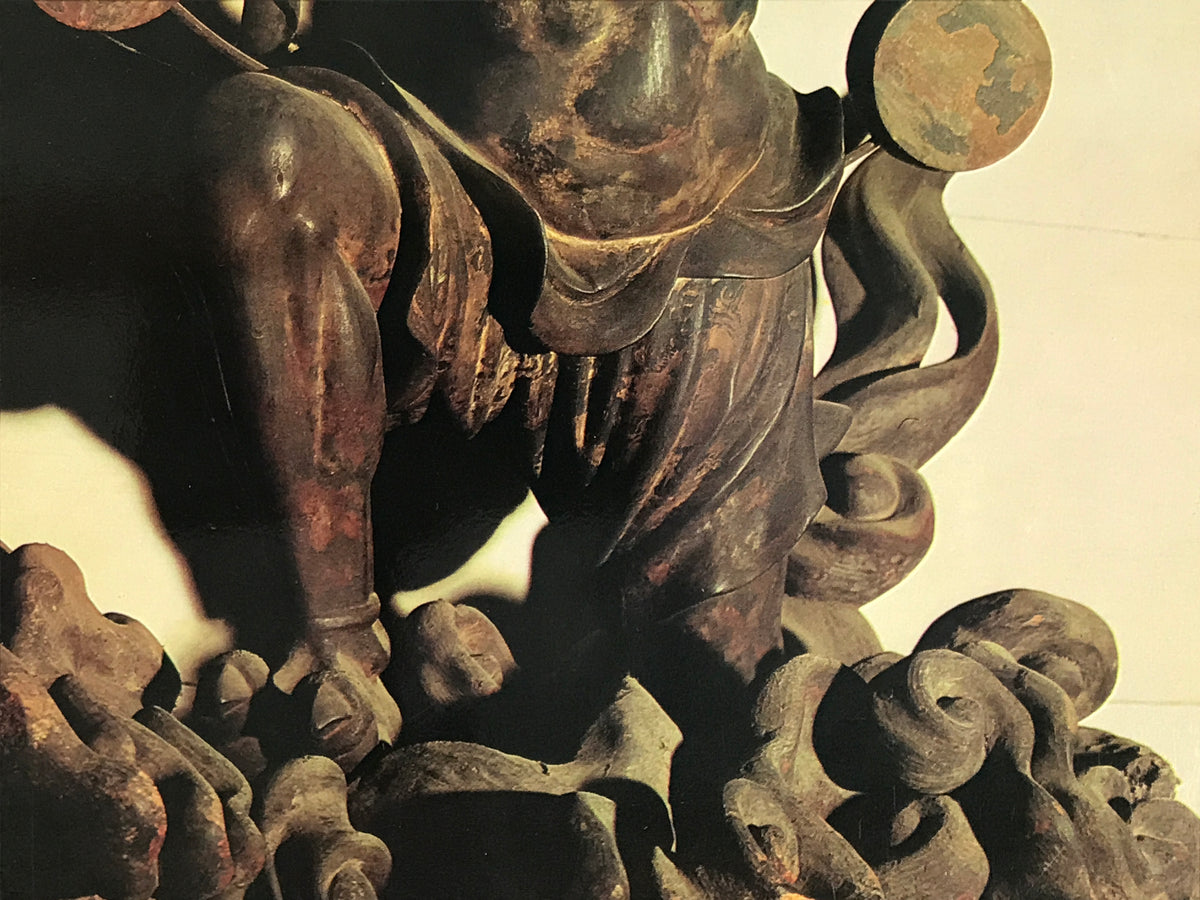 Japanese Large Postcard Raijin Thunder God Vtg Kyoto Sanjusangendo Color PC211-AD - Photo-chidorivintage.com