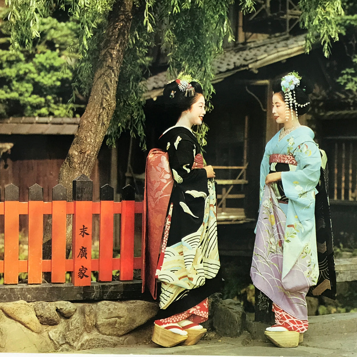 Japanese Large Postcard Maiko Girls Vtg Kyoto Geiko Geisha Kimono Color PC213-AD - Photo-chidorivintage.com