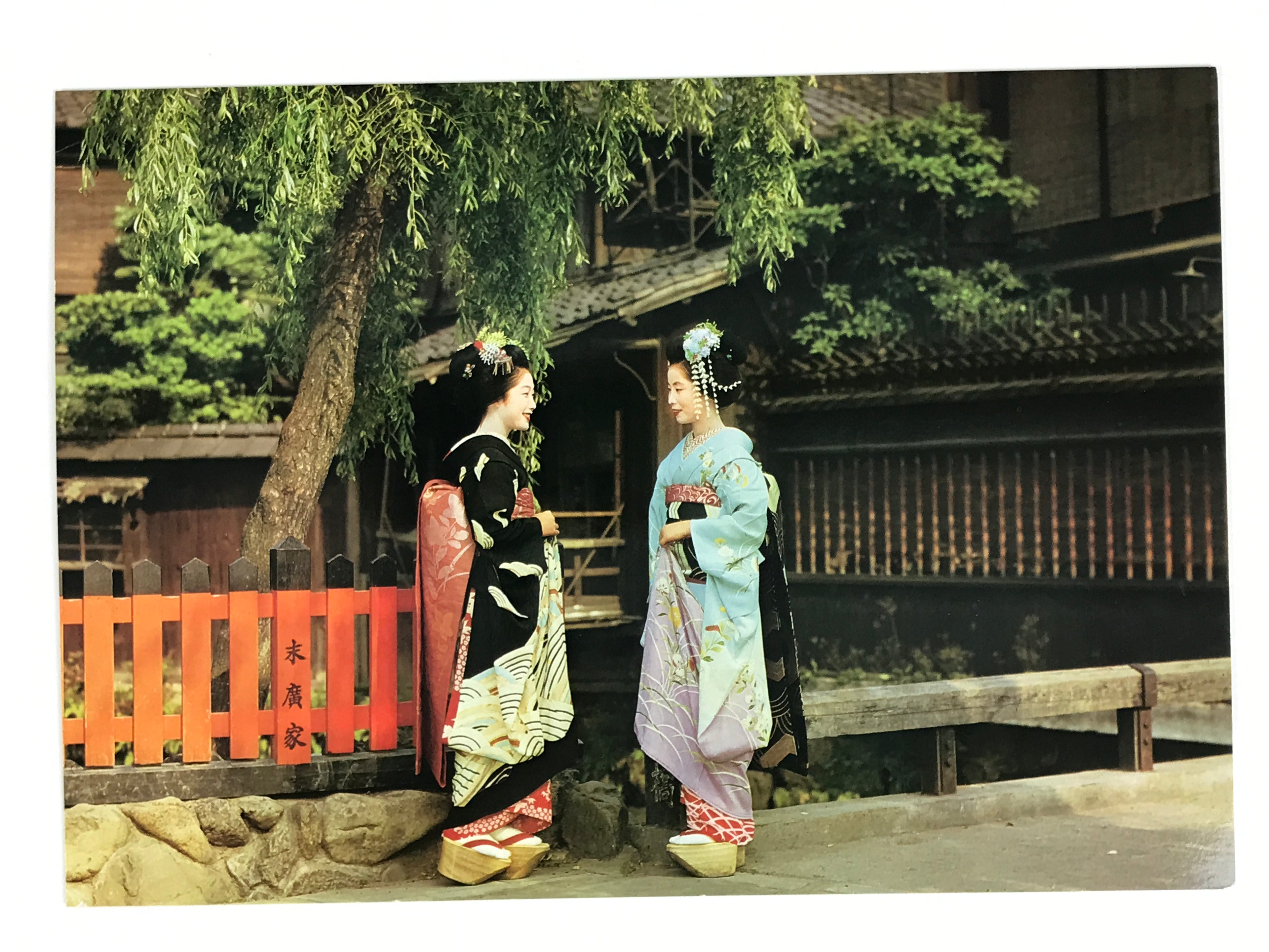 Japanese Large Postcard Maiko Girls Vtg Kyoto Geiko Geisha Kimono Color PC213-AD - Photo-chidorivintage.com