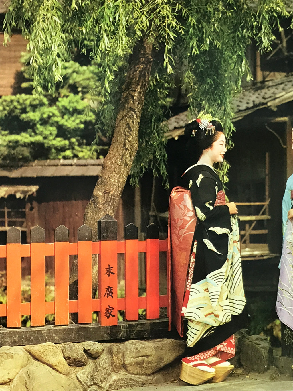 Japanese Large Postcard Maiko Girls Vtg Kyoto Geiko Geisha Kimono Color PC213-AD - Photo-chidorivintage.com
